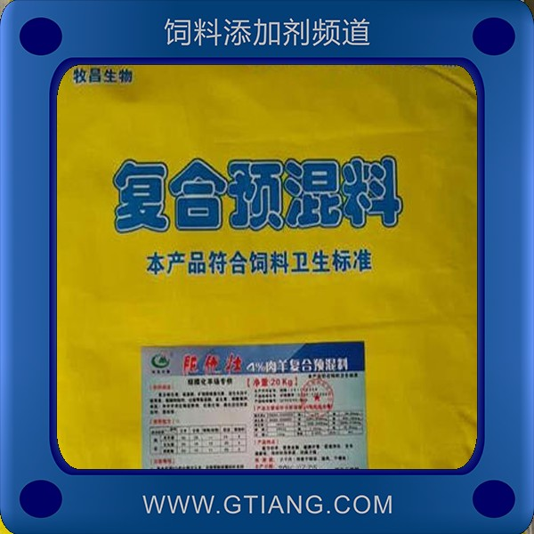 4%肉羊復(fù)合預(yù)混料-牧昌4%肉羊復(fù)合預(yù)混料 生長速度快抗病力強(qiáng)