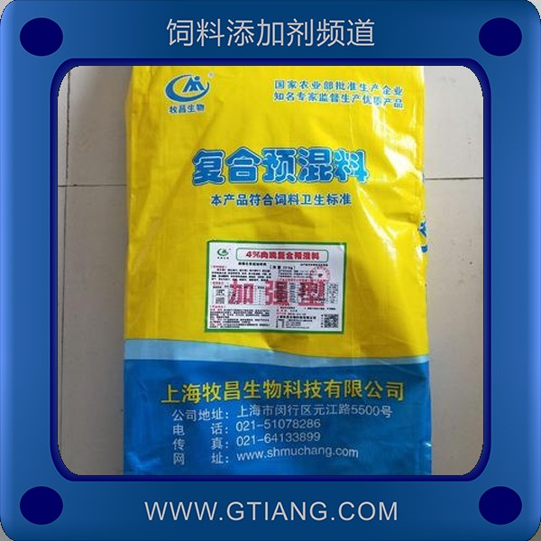 4%肉雞預混料-牧昌4%肉雞預混料 提高免疫力增加日增重