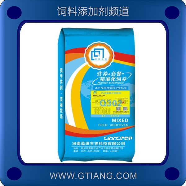 4%肉兔復合預混料.png