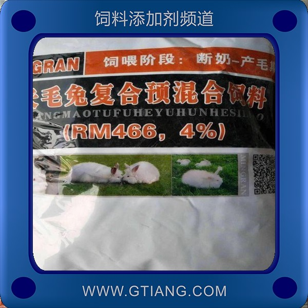 長毛兔復合預混合飼料.png