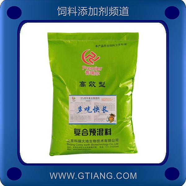 5%肉牛復合預混料-普瑞爾5%肉牛復合預混料 催肥猛長肉快