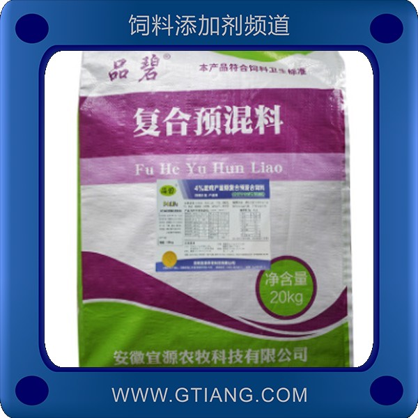 宜源4%蛋雞產(chǎn)蛋期復(fù)合預(yù)混料-提高產(chǎn)蛋率延長產(chǎn)蛋高峰期