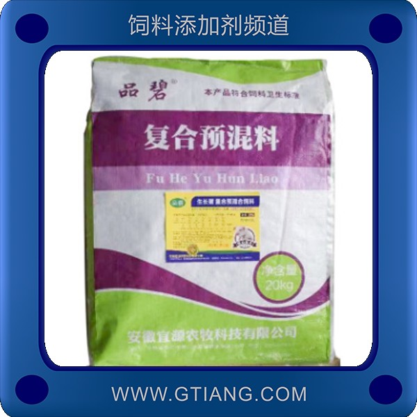 宜源8%生長(zhǎng)豬復(fù)合預(yù)混料 提高消化吸收增加瘦肉率