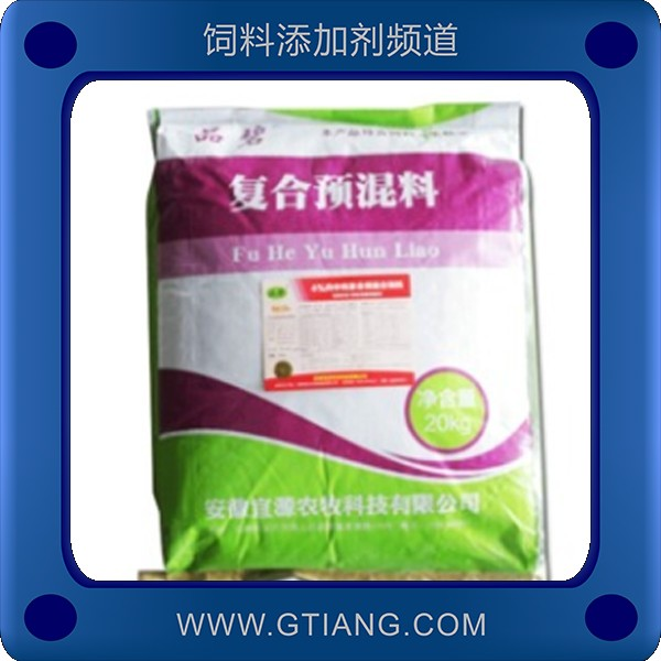 4%肉中雞復合預混料-宜源4%肉中雞復合預混料 補充營養(yǎng)增強免疫力