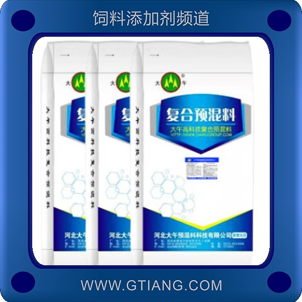 3%雛雞預(yù)混料-大午3%雛雞預(yù)混料 提升雛雞免疫力促進(jìn)生長(zhǎng)