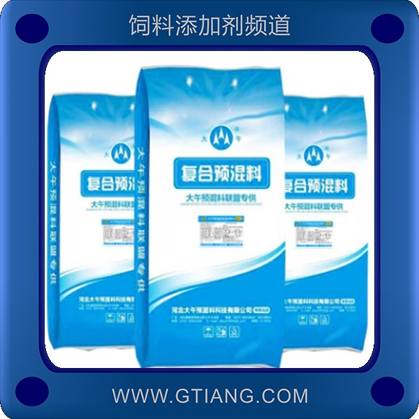 5%功能性預混料-大午5%功能性預混料 促進營養吸收提高飼料轉化率