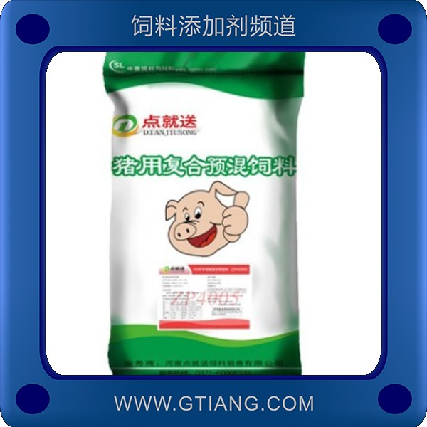 4%妊娠母豬預(yù)混料-點(diǎn)就送4%妊娠母豬預(yù)混料 提高免疫力提高成活率