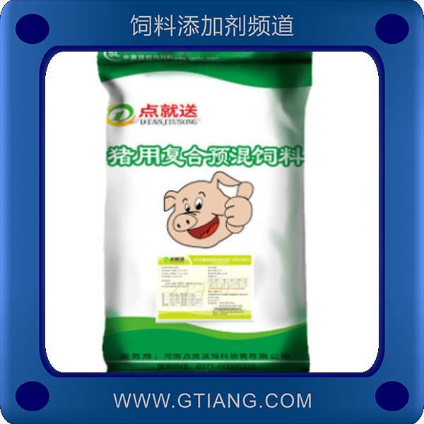 4%仔豬后期預(yù)混料-點就送4%仔豬后期預(yù)混料 增強免疫力保健促長