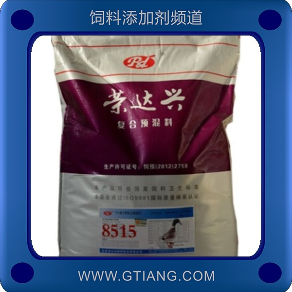 5%蛋小鴨預混料-榮達興5%蛋小鴨預混料 提高成活率促進生長