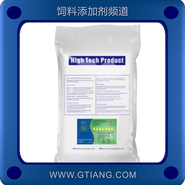 草魚復合預混料-中意草魚復合預混料 補充維生素促進草魚生長