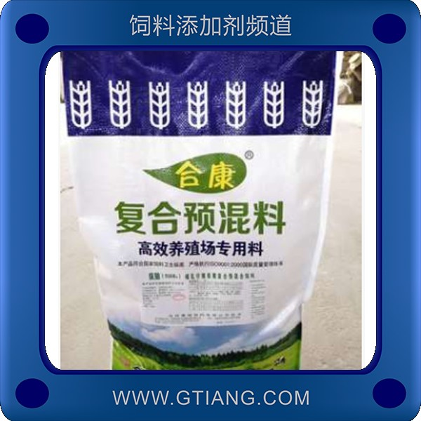 合康哺乳仔豬復(fù)合預(yù)混合飼料-補充營養(yǎng)提高成活率