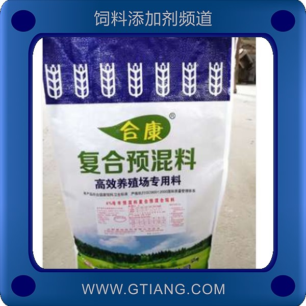 合康4%母羊復(fù)合預(yù)混合飼料 促進(jìn)泌乳量增強(qiáng)免疫力