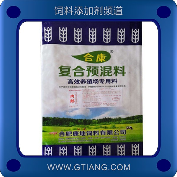 肉鵝4%復(fù)合預(yù)混料.png