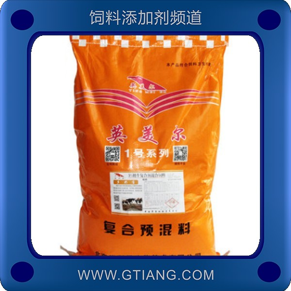 5%奶牛高檔復合預混料.png