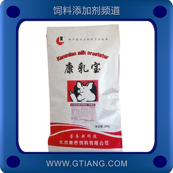 康乳寶-康橋康乳寶 促進(jìn)生長提高免疫力