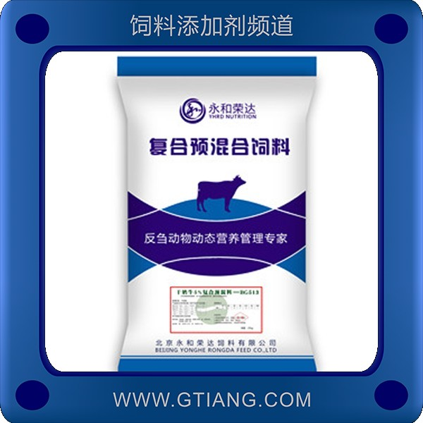 5%干奶牛復合預混料.png
