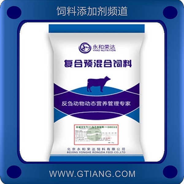 5%育肥奶牛復(fù)合預(yù)混料.png