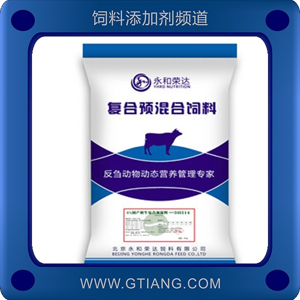 5%圍產奶牛復合預混料.png