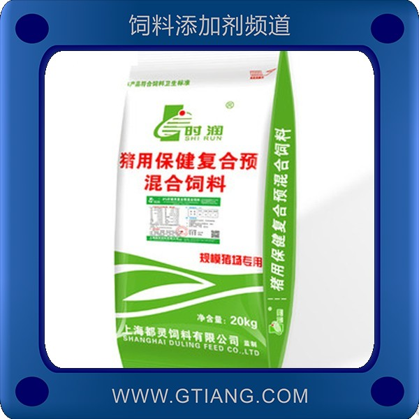 8%仔豬復合預混合飼料.png