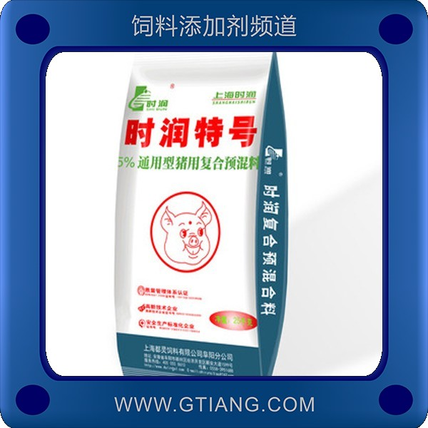 時(shí)潤5%通用型豬用復(fù)合預(yù)混料-增強(qiáng)抵抗力加快生長速度