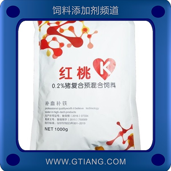 杰人0.2%豬復(fù)合預(yù)混合飼料-提高抗病力增加泌乳量