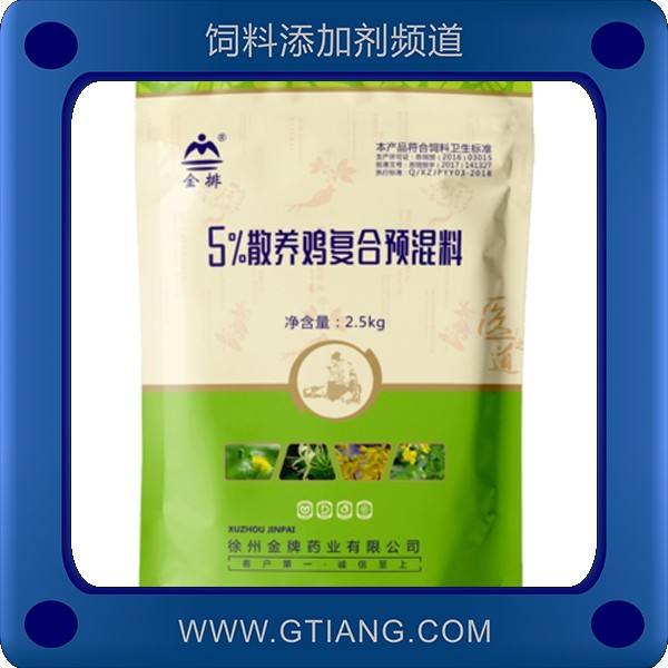 金排5%散養(yǎng)雞復(fù)合預(yù)混料-促進(jìn)生長(zhǎng)提高免疫力