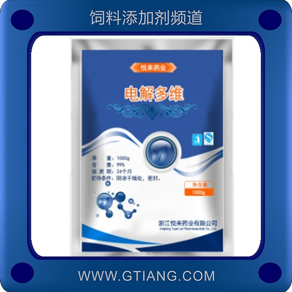 電解多維-悅來電解多維 提高產蛋率增強免疫力