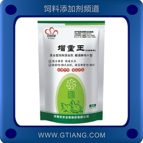 增重王-世農(nóng)增重王 快速促進牛羊催肥增重