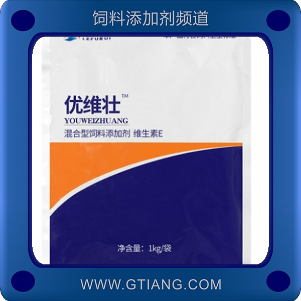 優(yōu)維壯-樂夫瑞優(yōu)維壯 提高公豬精子活力提高繁殖性能