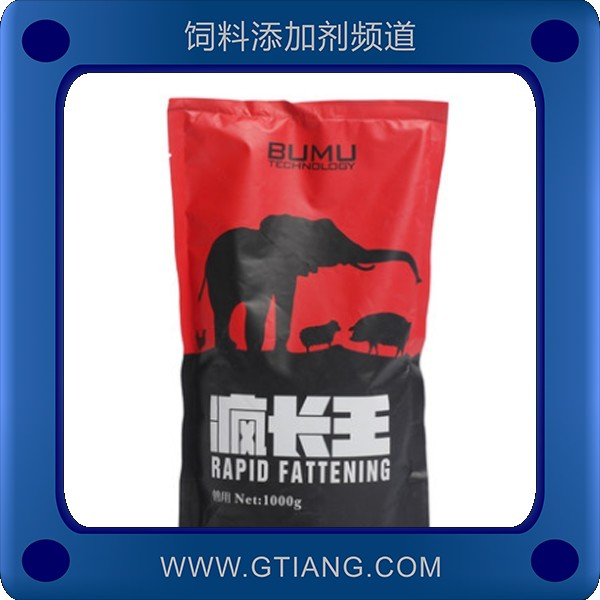 瘋長王-華畜瘋長王 催肥促長改善肉質
