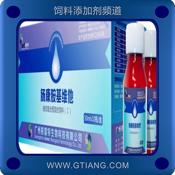 腸康氨基維他-格雷特腸康氨基維他 促進(jìn)仔豬生長預(yù)防腹瀉疾病