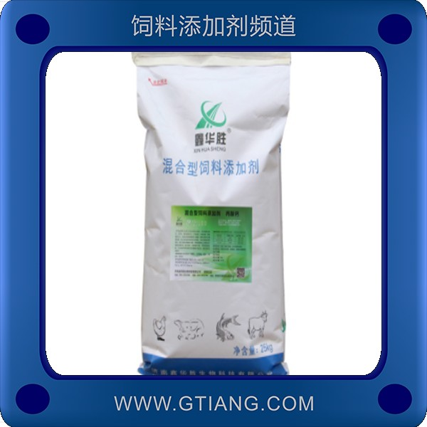 霉敵100-鑫華勝霉敵100 抑制菌霉毒素的發生