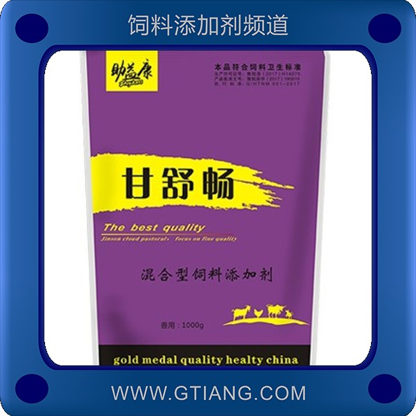 甘舒暢-助益康甘舒暢 快速補(bǔ)充能量增進(jìn)食欲