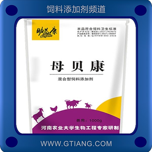 母貝康-助益康母貝康 促進母豬泌乳及繁殖提高免疫力