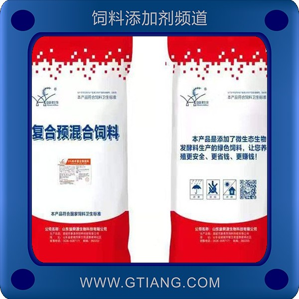 益舜源5%肉羊復(fù)合預(yù)混合飼料 補(bǔ)充維生素快速育肥增重