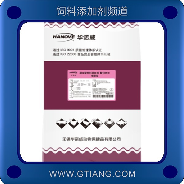 多酸寶-華諾威多酸寶 促進(jìn)有益菌繁殖增強(qiáng)食欲
