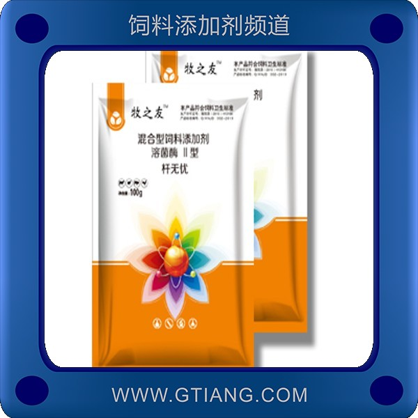 桿無憂-牧之友桿無憂 預防禽大腸桿菌腸炎等癥狀