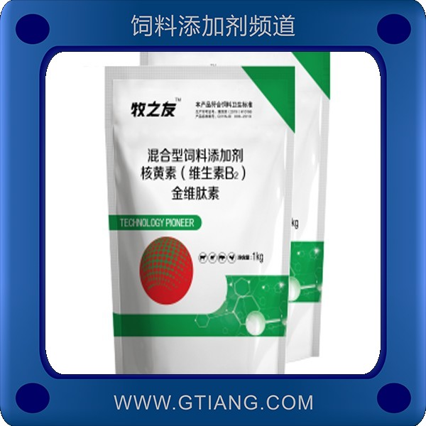 金維素肽-牧之友金維素肽 快速補(bǔ)充畜禽維生素抗應(yīng)激