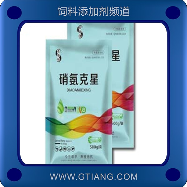 硝氨克星-賽美騰硝氨克星 快速降解養殖水體的亞硝酸鹽氨氮的含量