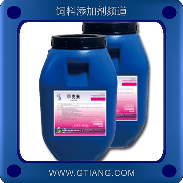 甲殼素-賽美騰甲殼素 促進(jìn)水產(chǎn)動(dòng)物生長(zhǎng)增強(qiáng)食欲