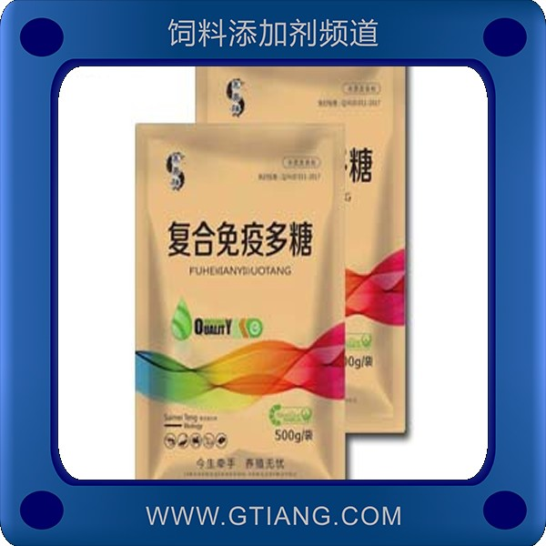 復合免疫多糖-賽美騰復合免疫多糖 增強水產動物免疫機能促進生長