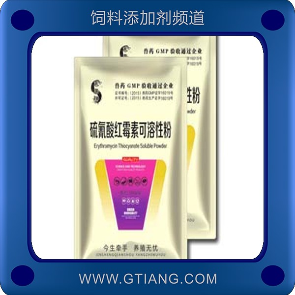 賽美騰硫氰酸紅霉素可溶粉-預(yù)防革蘭氏陽(yáng)性菌支原體感染性疾病