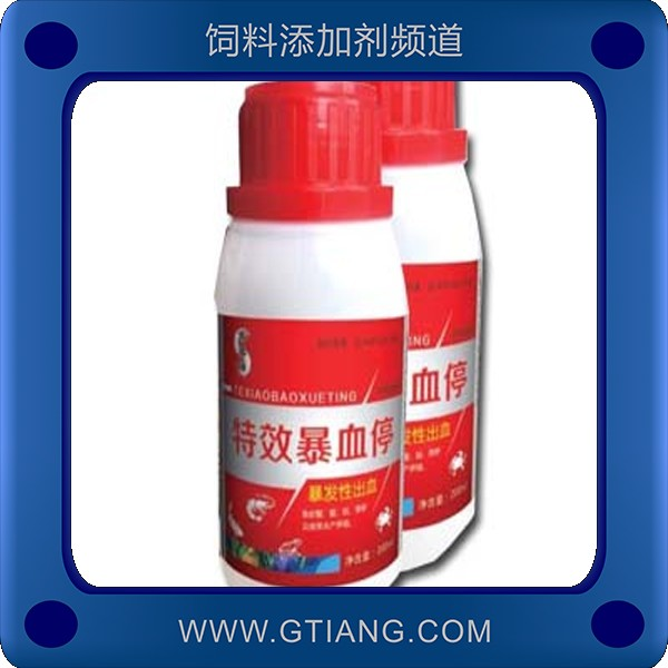特效暴血停-賽美騰特效暴血停 防治爆發(fā)出血拉網(wǎng)出血癥狀