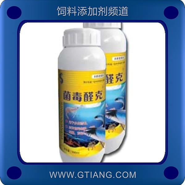 菌毒醛克-賽美騰菌毒醛克 防治水產(chǎn)動(dòng)物各種菌病感染癥