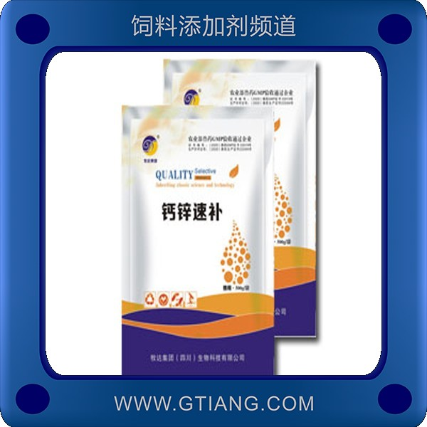 鈣鋅速補(bǔ)-牧達(dá)鈣鋅速補(bǔ) 快速補(bǔ)鈣鋅增強(qiáng)免疫力