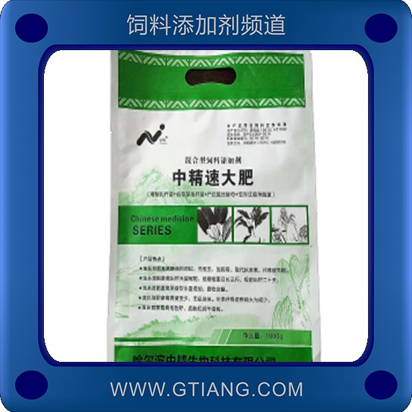 中精速大肥-降低料肉比縮短出欄期促生長(zhǎng)