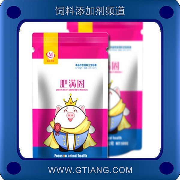 肥滿圈-牧樂(lè)肥滿圈 采食量好加快速度生長(zhǎng)
