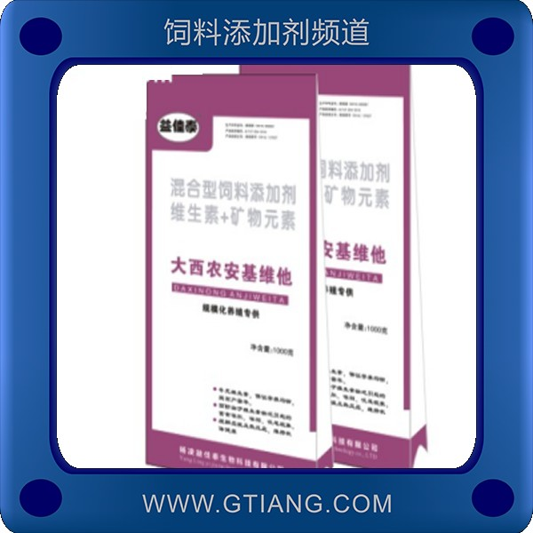 大西農(nóng)安基維他.png