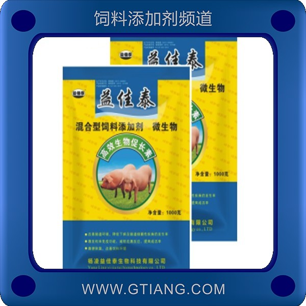高效生物促長(zhǎng)素-益佳泰高效生物促長(zhǎng)素 增強(qiáng)機(jī)體免疫提高成活率