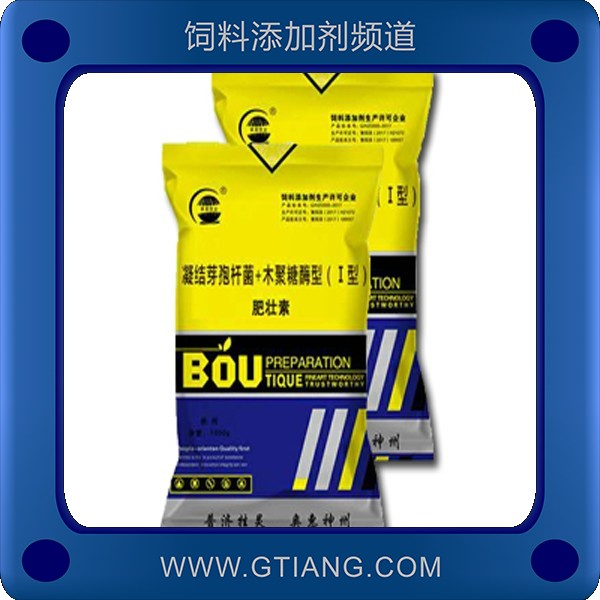 肥壯素-普奧肥壯素 提高免疫力促進(jìn)生長(zhǎng)